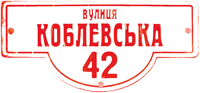 kob-42-4-200-8q
